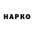 Дистиллят ТГК концентрат sava 1
