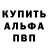 Альфа ПВП мука LN Khongsai