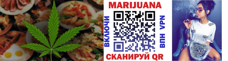 Cannafood марихуана  Краснослободск 