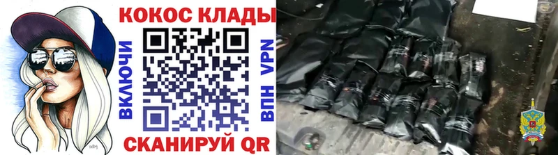 Кокаин FishScale  mega ССЫЛКА  Краснослободск 