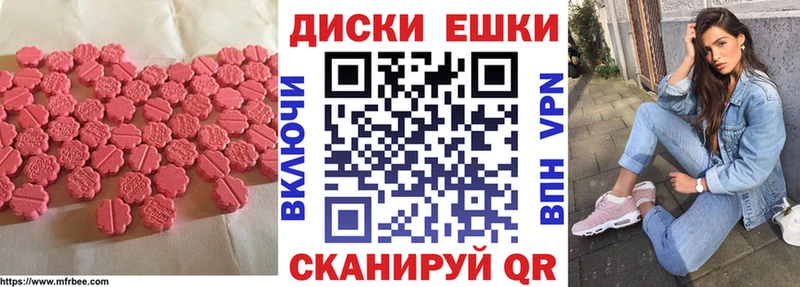 Ecstasy XTC  что такое наркотик  Краснослободск 