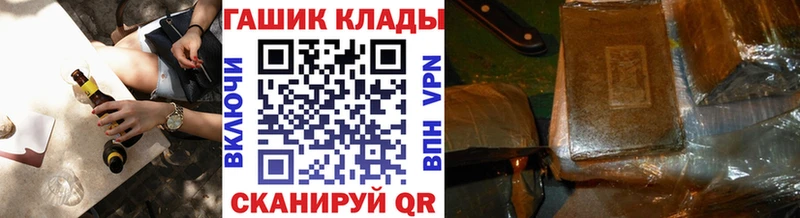 ГАШ убойный  где найти   Краснослободск 