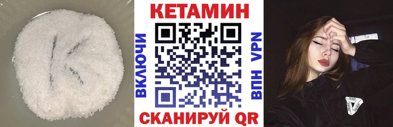 КЕТАМИН ketamine  KRAKEN ссылки  Краснослободск 