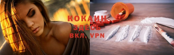 кокаин колумбия Алексеевка
