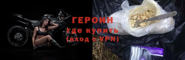 бутират Нязепетровск