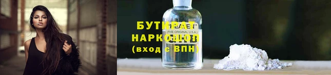 тгк Няндома