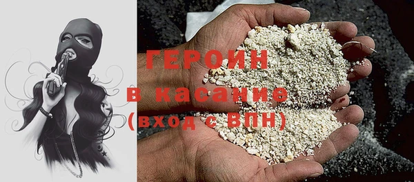 бутират Нязепетровск