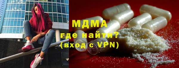 бутират Нязепетровск