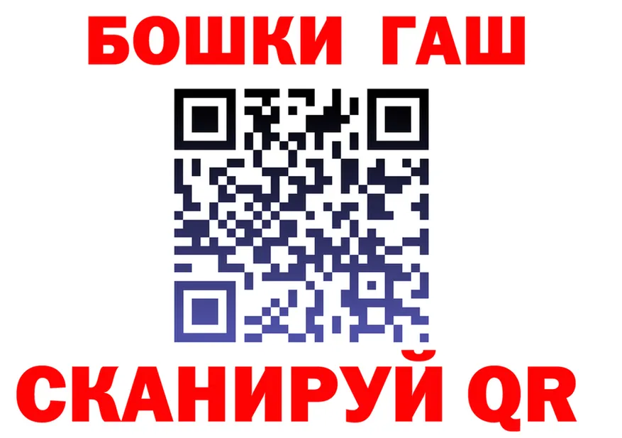 ГЕРОИН афганец ССЫЛКА площадка omg Краснослободск