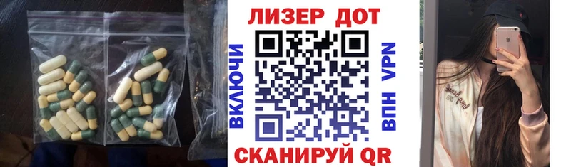 продажа наркотиков  Краснослободск  кракен вход  Лсд 25 экстази кислота 