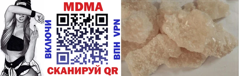 где купить наркоту  Краснослободск  МДМА crystal 