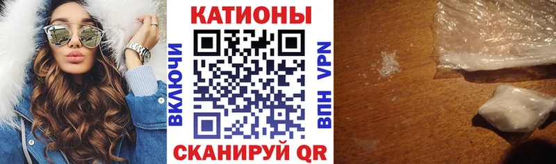 Мефедрон мука  магазин  наркотиков  Краснослободск 