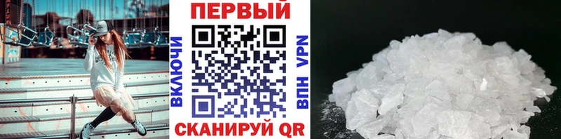 МЕТАМФЕТАМИН кристалл  hydra   Краснослободск 