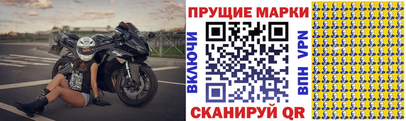 наркота  Краснослободск  Марки NBOMe 1500мкг 