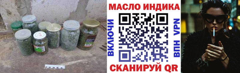 OMG как зайти  Краснослободск  Дистиллят ТГК вейп с тгк 